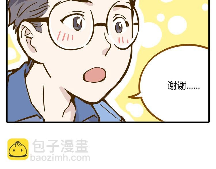 第9-2话 尴尬的江湖地位