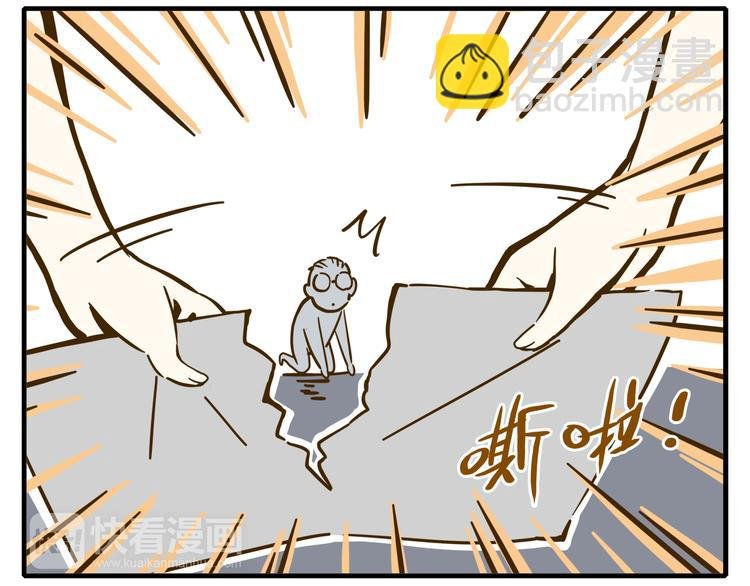 第9-2话 尴尬的江湖地位