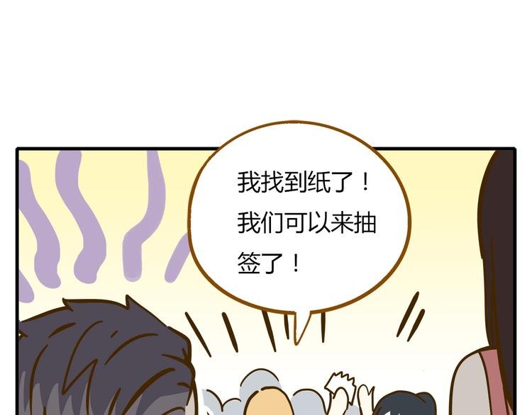 第9-2话 尴尬的江湖地位
