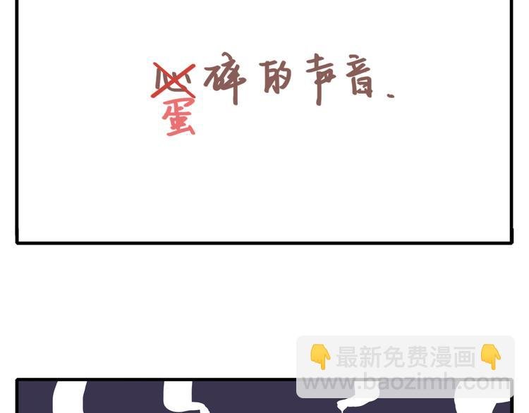 第9-2话 尴尬的江湖地位