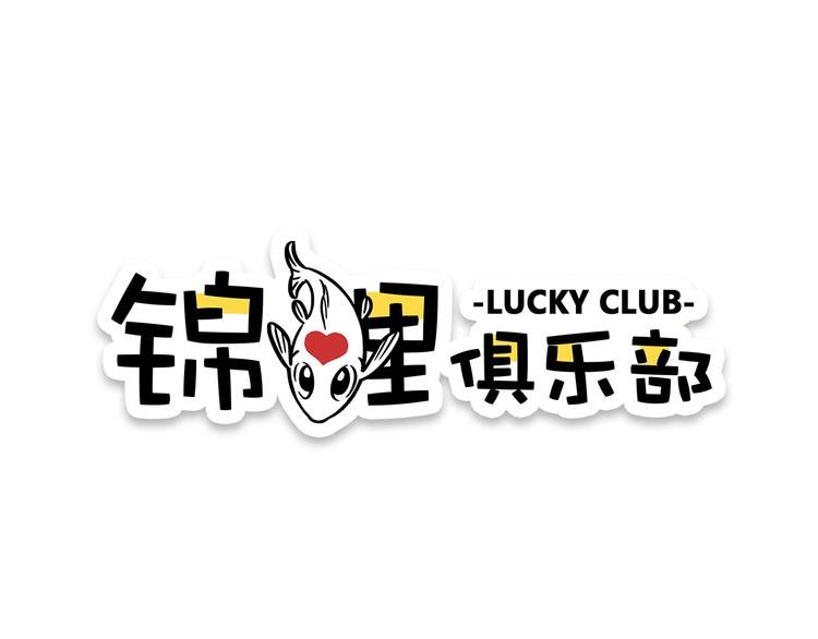 第9-3话 突如其来的人气