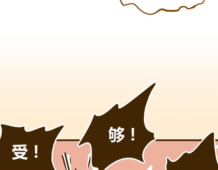 第9-3话 突如其来的人气