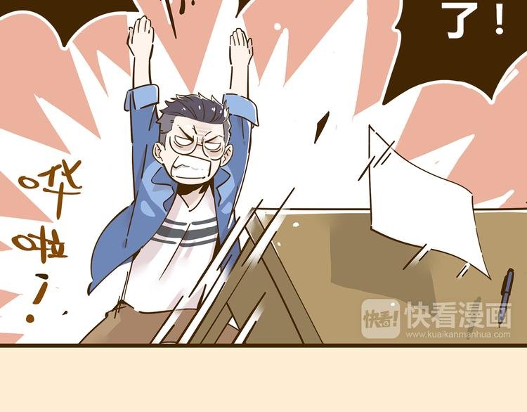 第9-3话 突如其来的人气