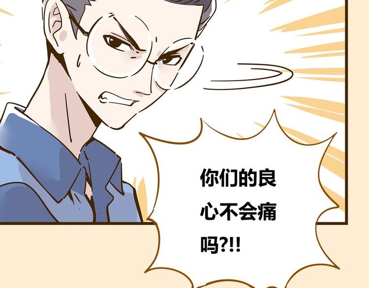 第9-3话 突如其来的人气