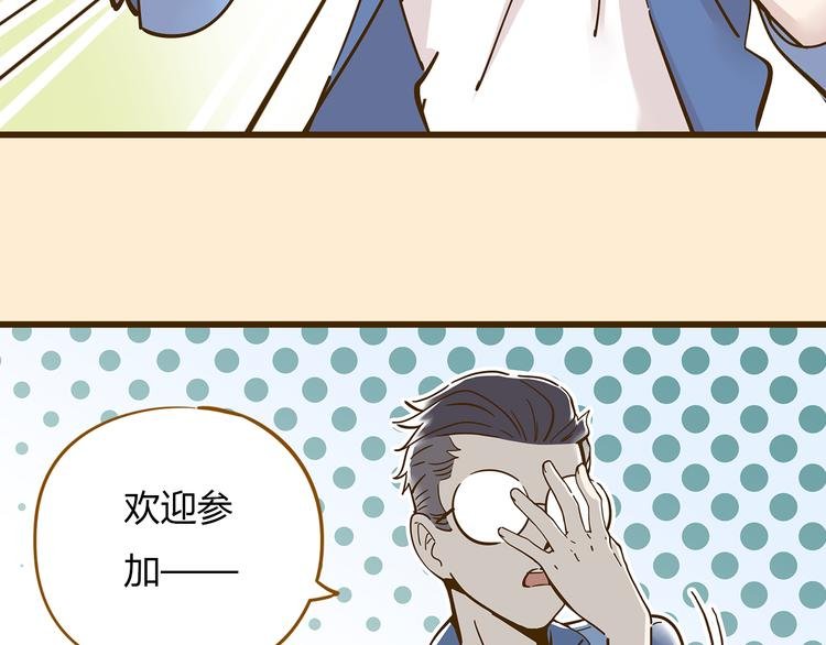 第9-3话 突如其来的人气