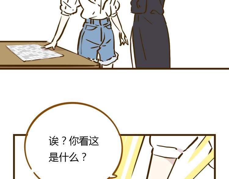 第9-3话 突如其来的人气