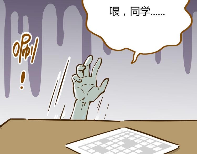 第9-3话 突如其来的人气