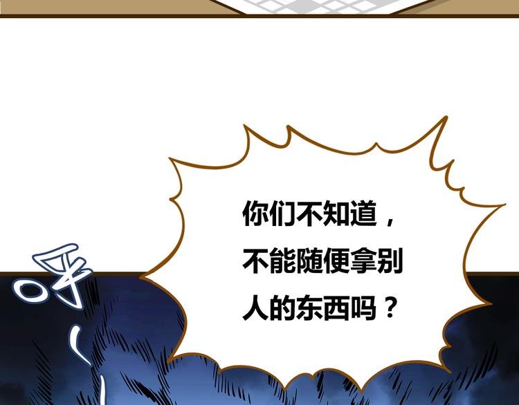 第9-3话 突如其来的人气