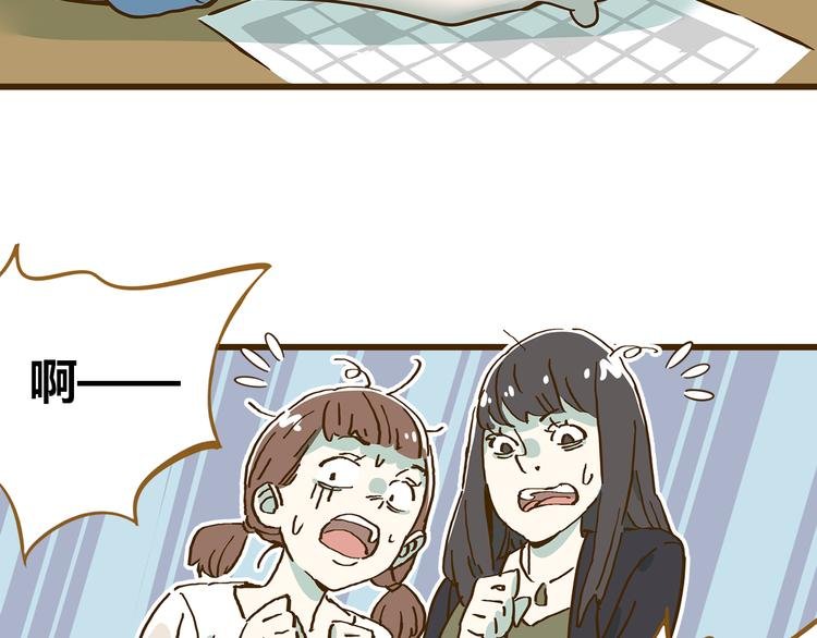 第9-3话 突如其来的人气