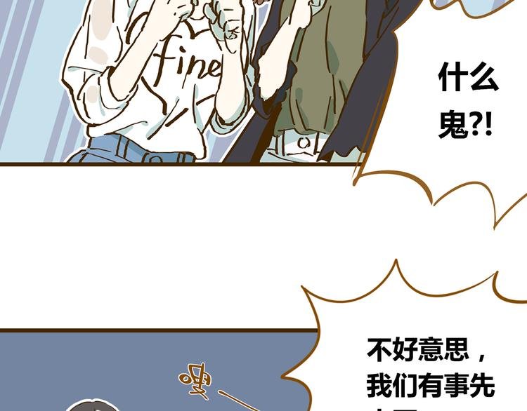 第9-3话 突如其来的人气