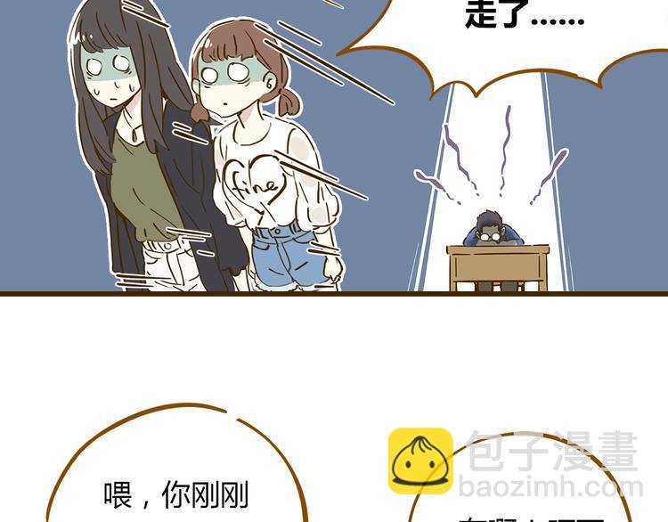第9-3话 突如其来的人气