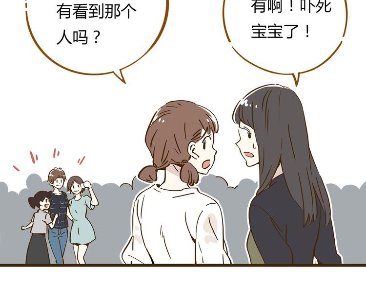 第9-3话 突如其来的人气
