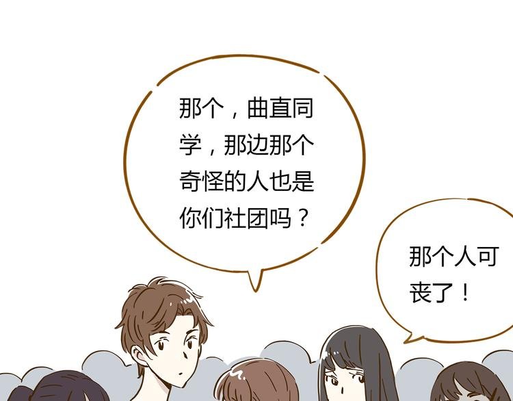 第9-3话 突如其来的人气