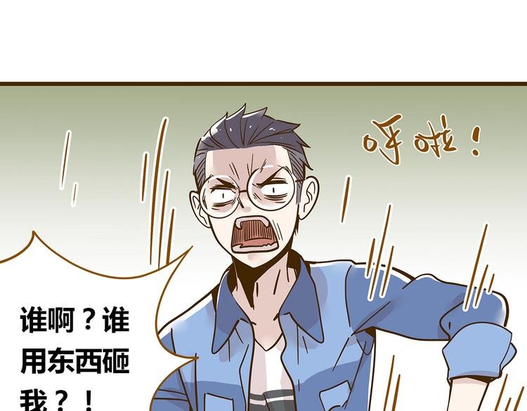 第9-3话 突如其来的人气