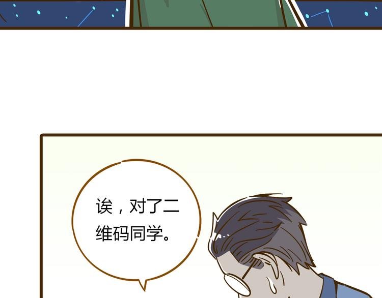 第10话 学霸心动时刻
