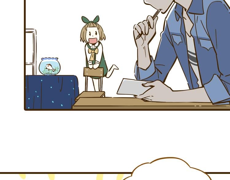 第10话 学霸心动时刻