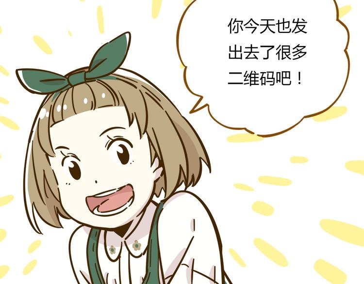 第10话 学霸心动时刻
