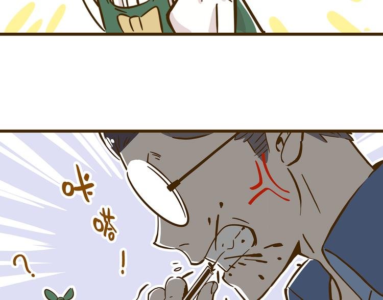 第10话 学霸心动时刻