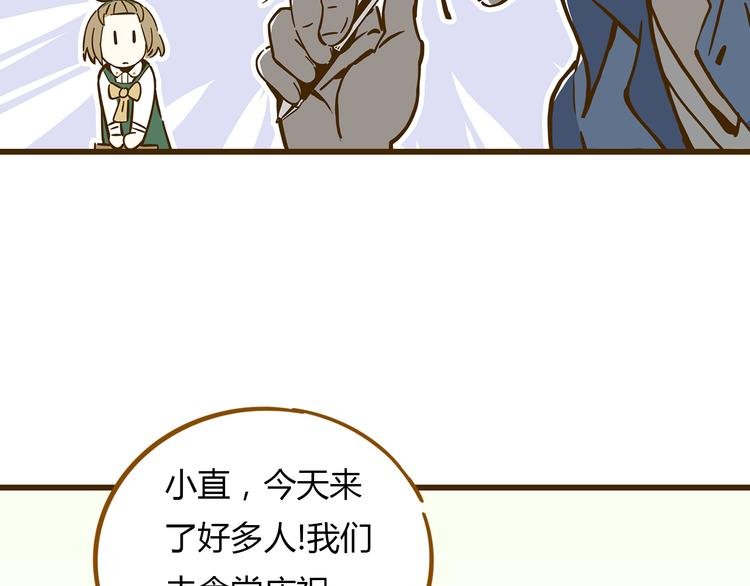 第10话 学霸心动时刻