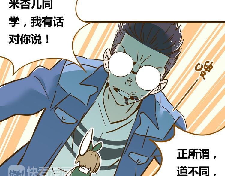 第10话 学霸心动时刻