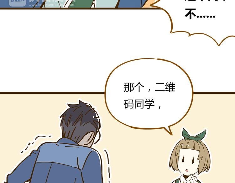 第10话 学霸心动时刻