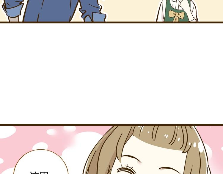 第10话 学霸心动时刻