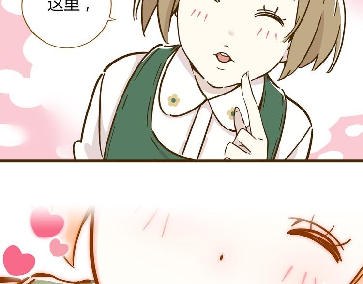 第10话 学霸心动时刻