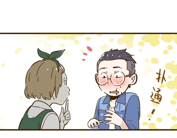 第10话 学霸心动时刻