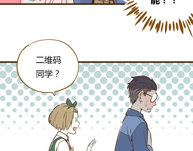 第10话 学霸心动时刻