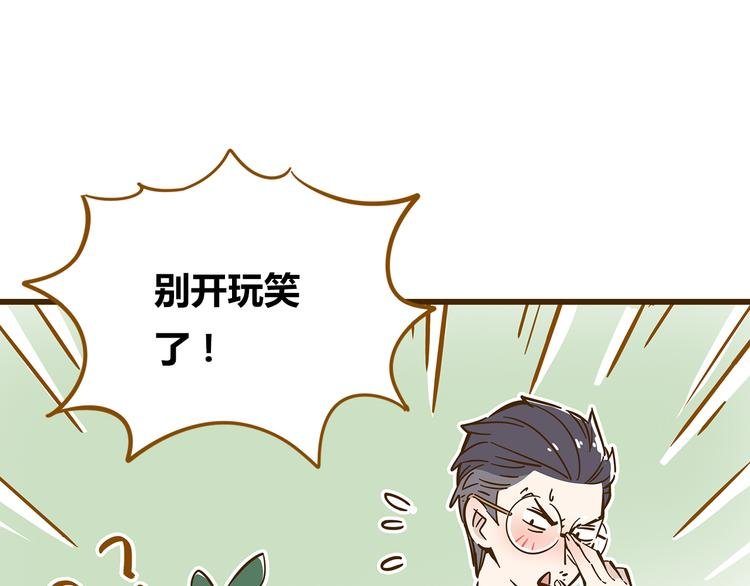 第10话 学霸心动时刻