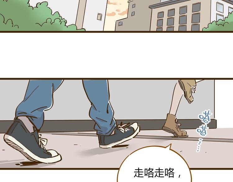 第10话 学霸心动时刻