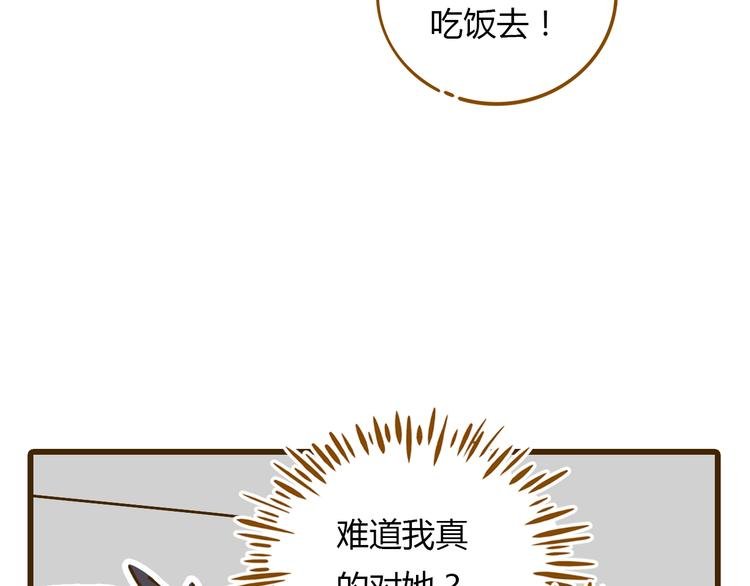 第10话 学霸心动时刻