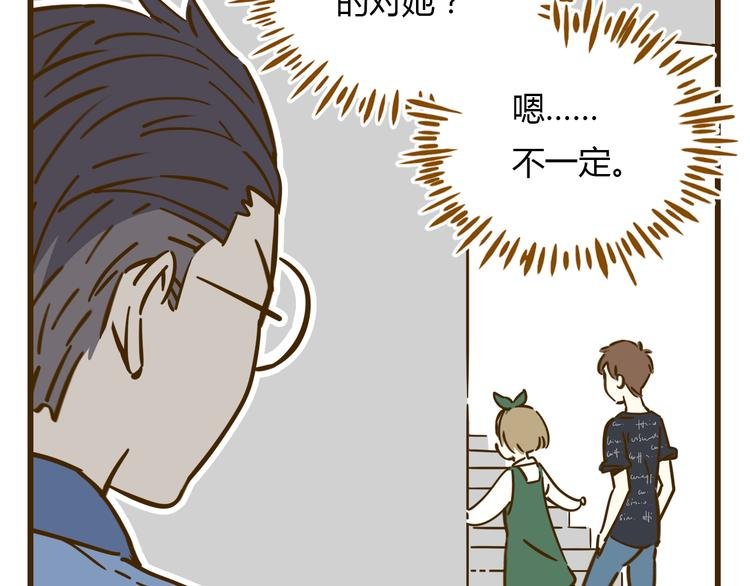 第10话 学霸心动时刻
