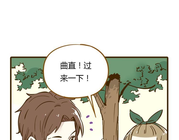 第10话 学霸心动时刻