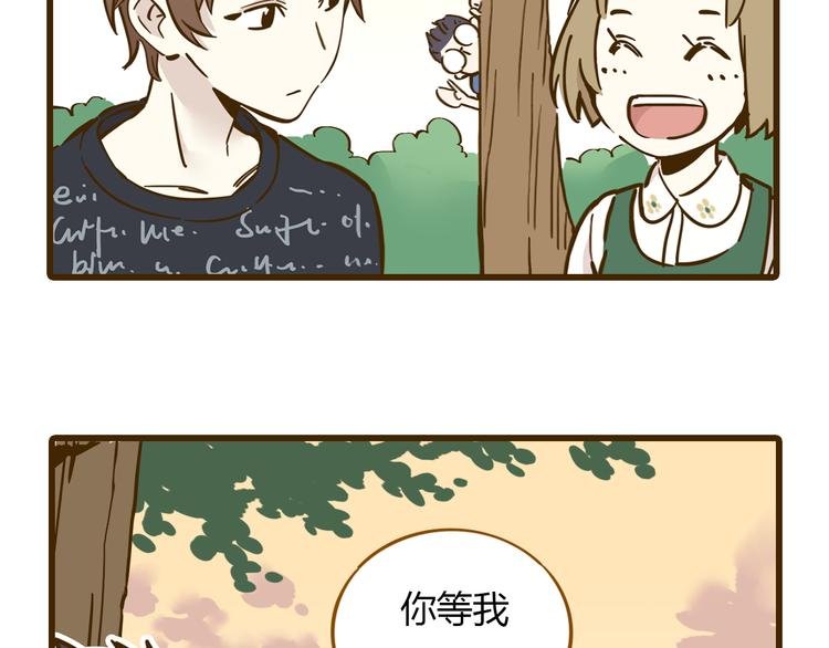 第10话 学霸心动时刻