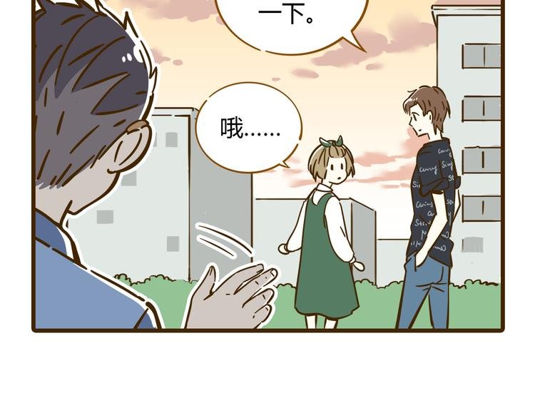 第10话 学霸心动时刻
