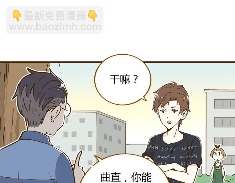 第10话 学霸心动时刻