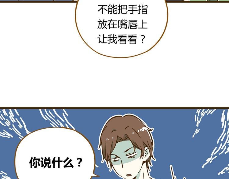 第10话 学霸心动时刻