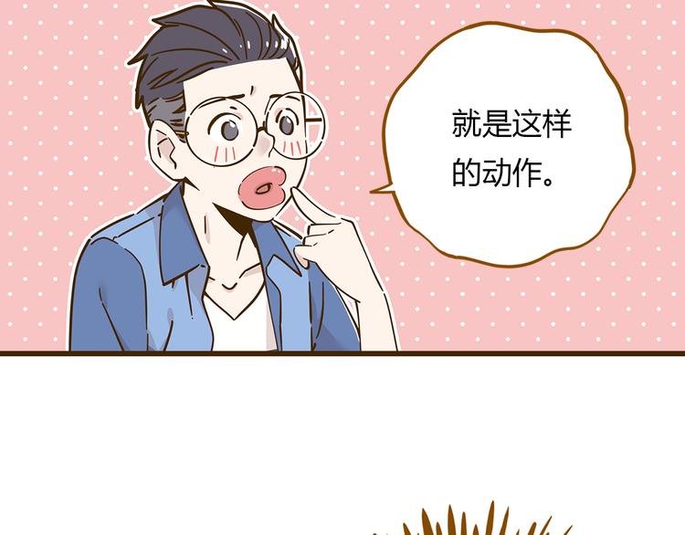 第10话 学霸心动时刻