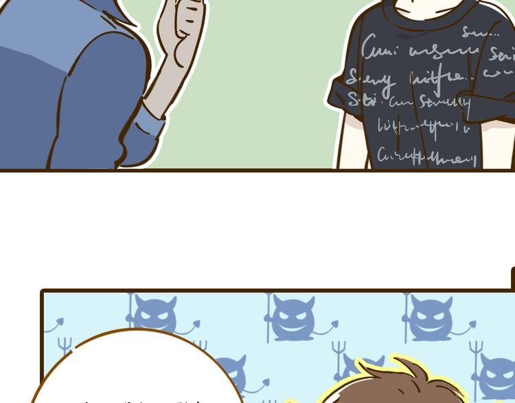 第10话 学霸心动时刻