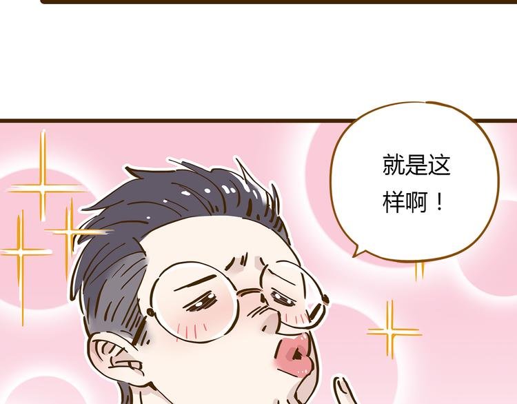 第10话 学霸心动时刻
