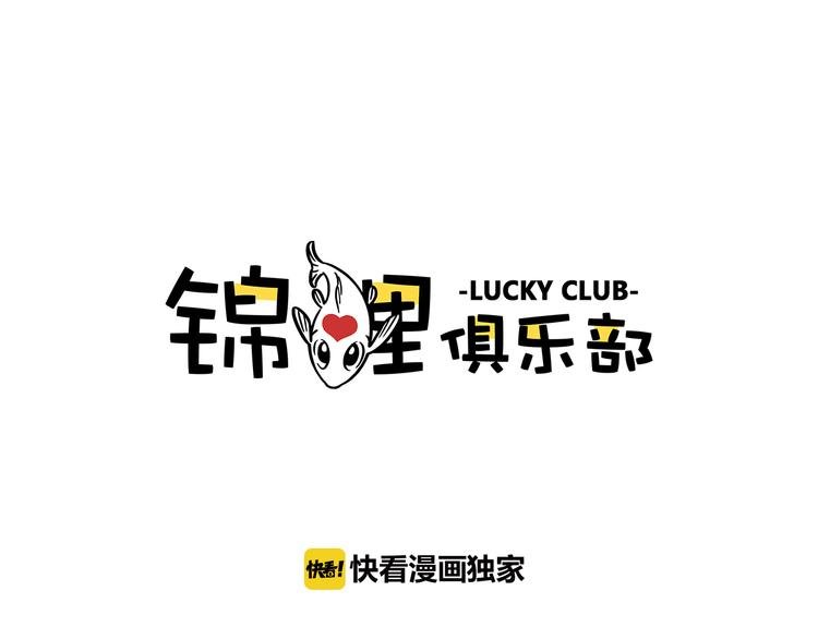 第10-2话 无友道