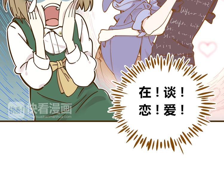 第10-2话 无友道