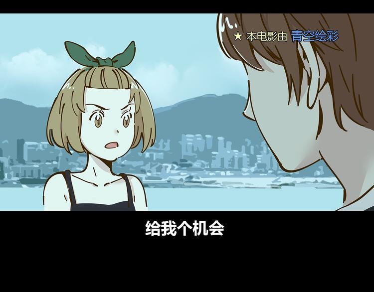 第10-2话 无友道