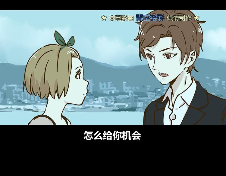 第10-2话 无友道