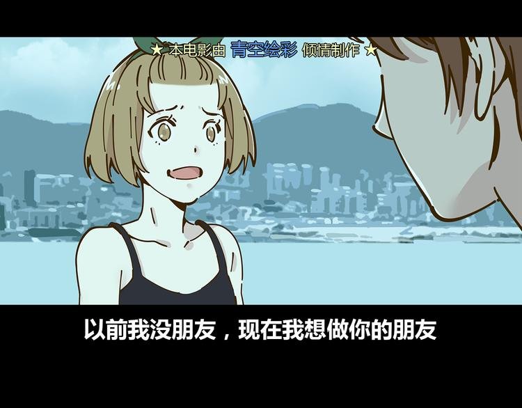 第10-2话 无友道