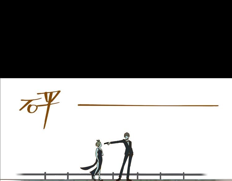 第10-2话 无友道