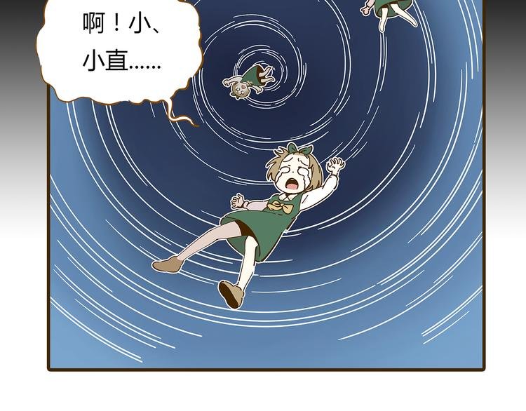 第10-2话 无友道