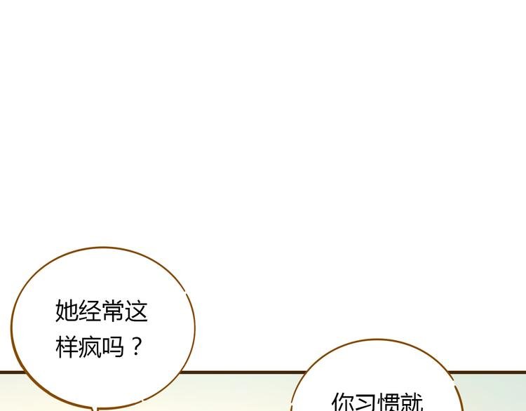 第10-2话 无友道