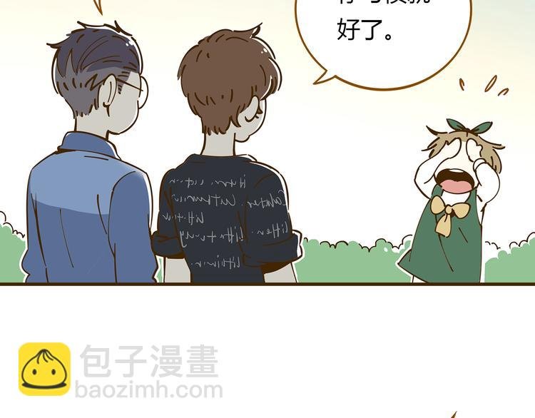 第10-2话 无友道